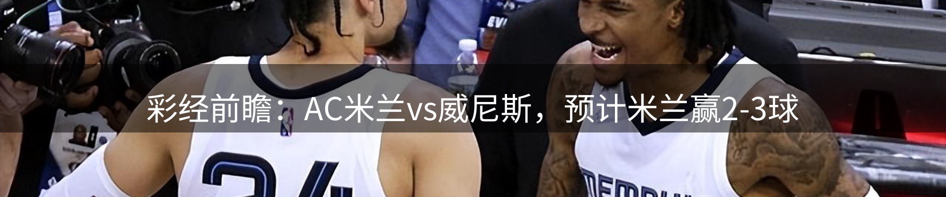 热点播报
